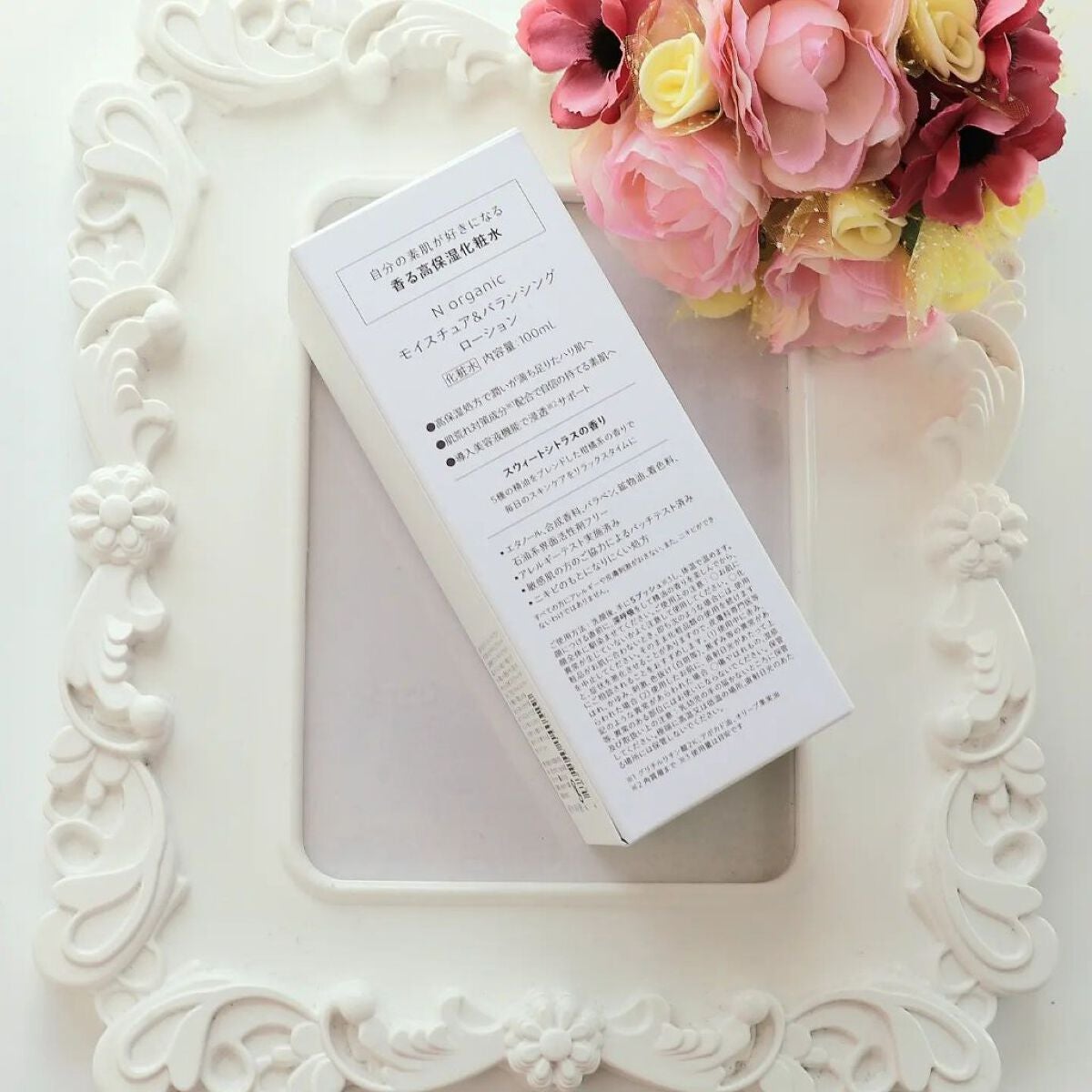 モイスチュア&バランシング ローション/N organic/化粧水を使ったクチコミ(2枚目)