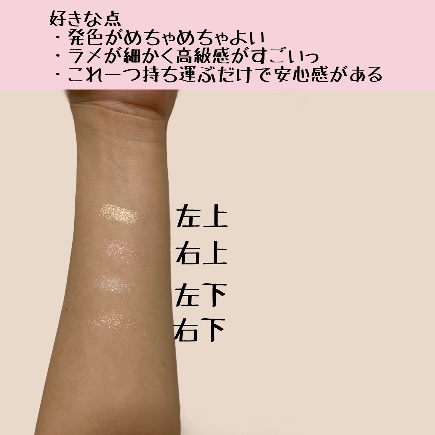 ディオール バックステージ フェイス グロウ パレット/Dior/ハイライトを使ったクチコミ(2枚目)