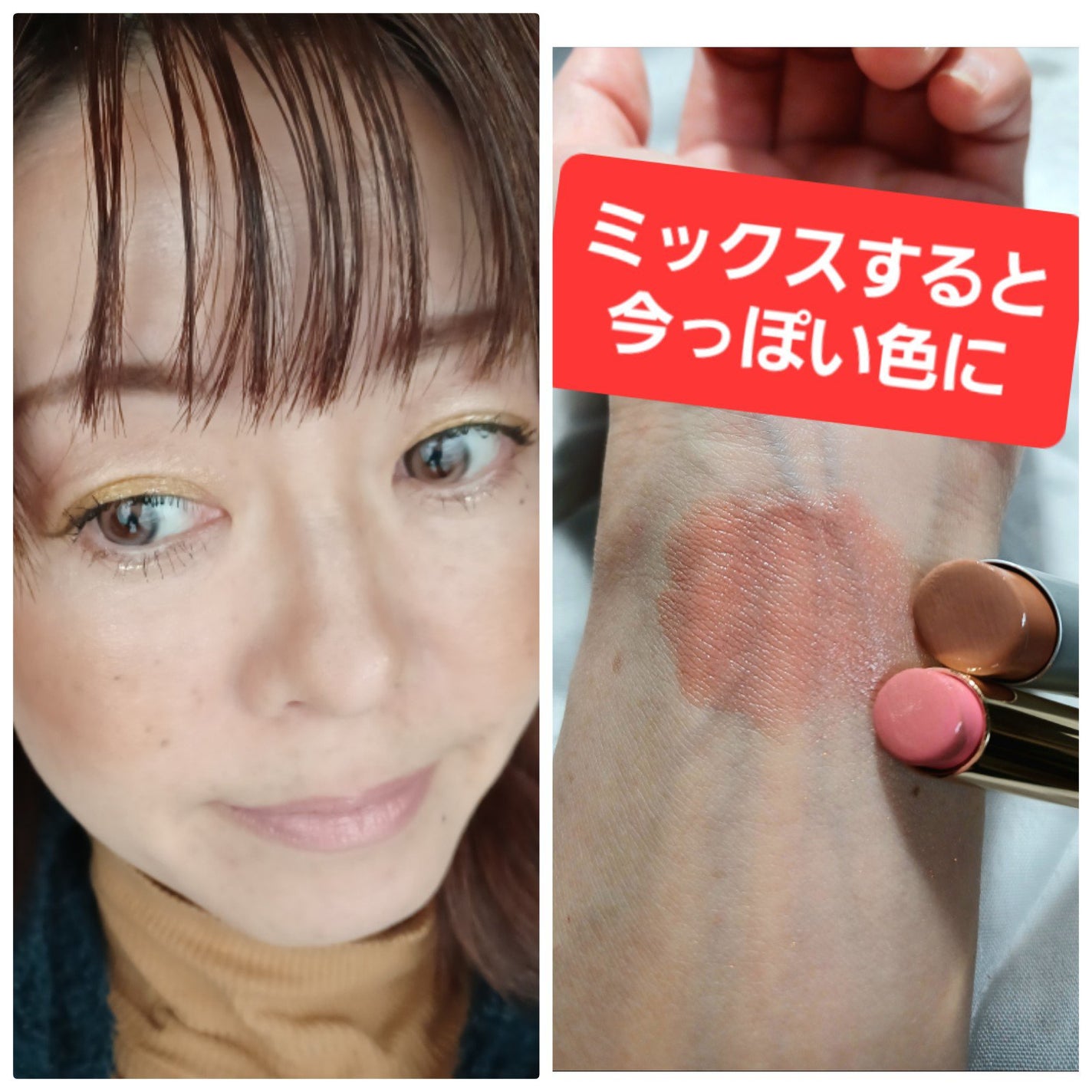 コンスピキュアスクリーミーリップス/Amplitude/口紅を使ったクチコミ(5枚目)