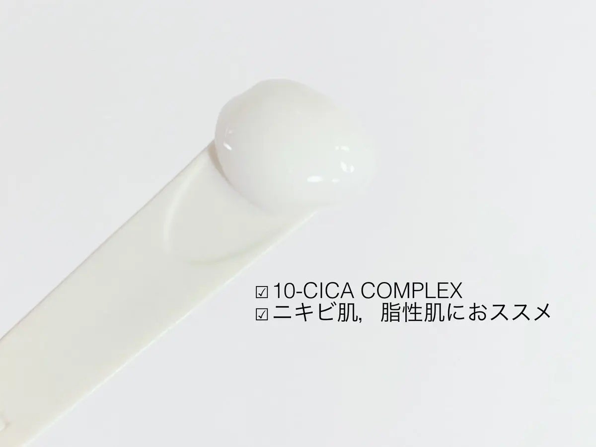 レッドブレミッシュ クリアスージングクリーム/Dr.G/フェイスクリームを使ったクチコミ(3枚目)