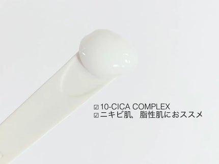 レッドブレミッシュ クリアスージングクリーム/Dr.G/フェイスクリームを使ったクチコミ(3枚目)