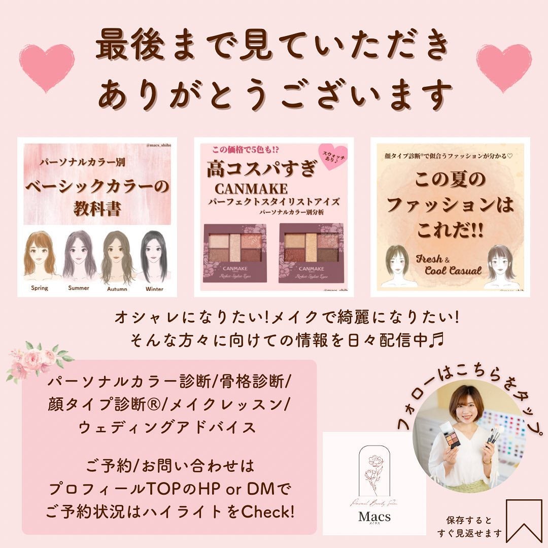 SHIHO on LIPS ãð¹é¡ã¿ã€ããã§ããã³ã®ãããããæ©ã¿ãšè§£æ±ºæ³ð¹é¡ã¿ã€ããã§ãã..ãïŒ5æç®ïŒ