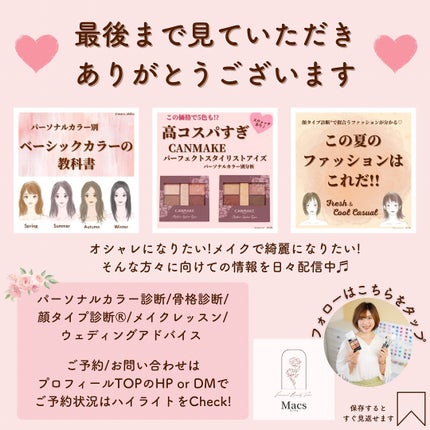 SHIHO on LIPS ãð¹é¡ã¿ã€ãã¢ã¯ãã£ããã¥ãŒãã®ãããããæ©ã¿ãšè§£æ±ºæ³ð¹é¡ã¿ã€ã..ãïŒ6æç®ïŒ