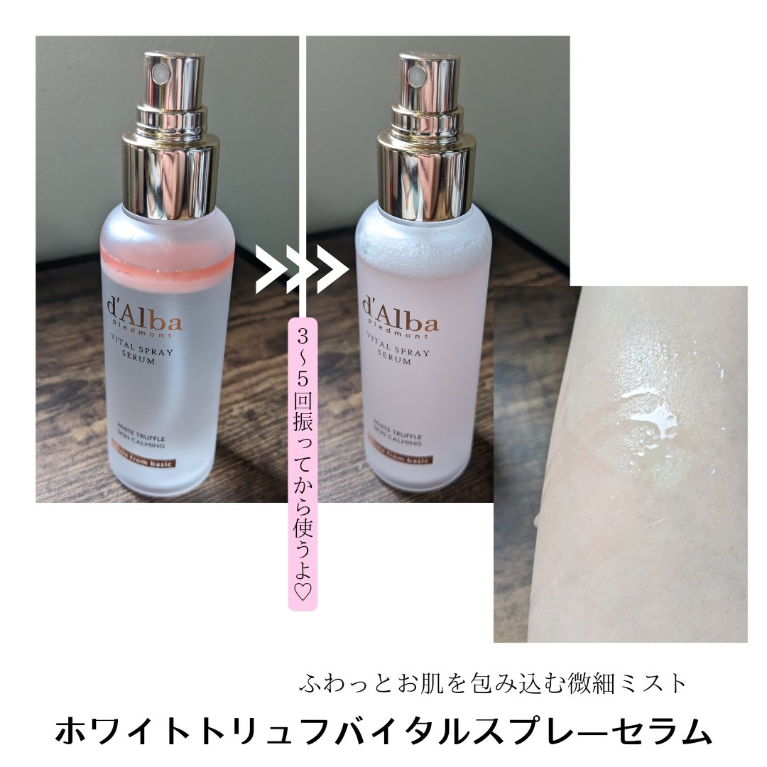 ダルバ ウォータフル エッセンス サンクリーム/ダルバ/日焼け止めクリームを使ったクチコミ（3枚目）