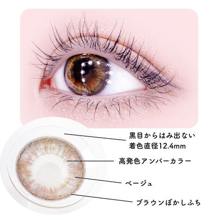 ビタースイートクリスティン/Hapa kristin/カラーコンタクトレンズを使ったクチコミ(3枚目)