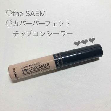 カバーパーフェクション チップコンシーラー/the SAEM/コンシーラーを使ったクチコミ（1枚目）