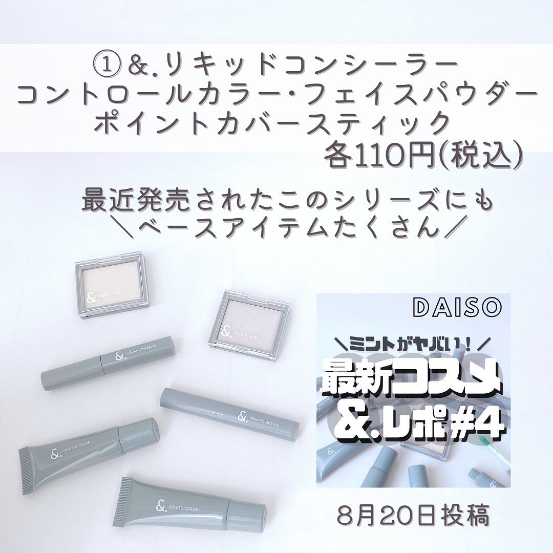 コンシーラー 03 ミディアムベージュ/coou/リキッドコンシーラーを使ったクチコミ（2枚目）