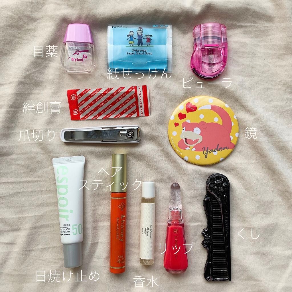 ç·ç³ð on LIPS ãããã«ã¡ã¯ïŒç·ç³ã§ãïŒä»åã¯ç§ããã€ãæã¡æ©ããŠãããŒãã®äžèº«..ãïŒ2æç®ïŒ