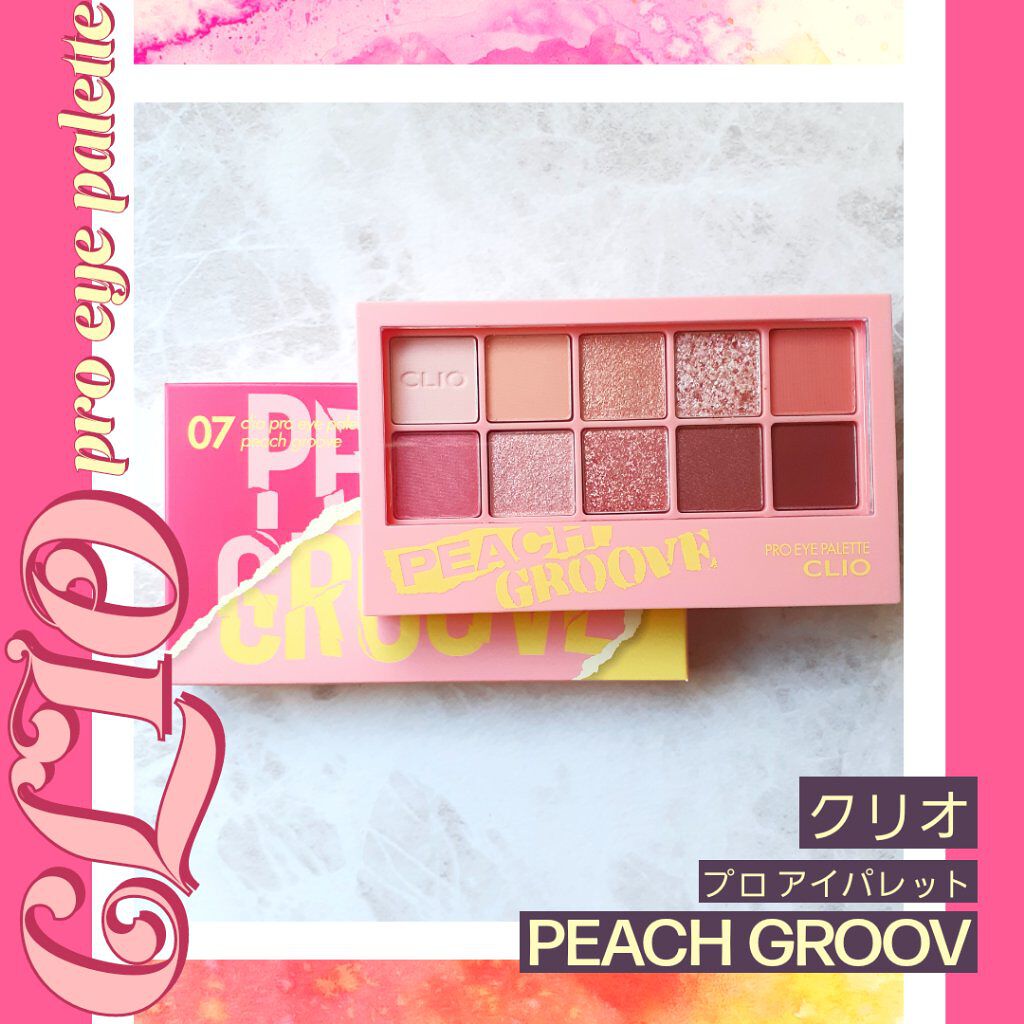 プロ アイ パレット/CLIO/アイシャドウパレットを使ったクチコミ(1枚目)