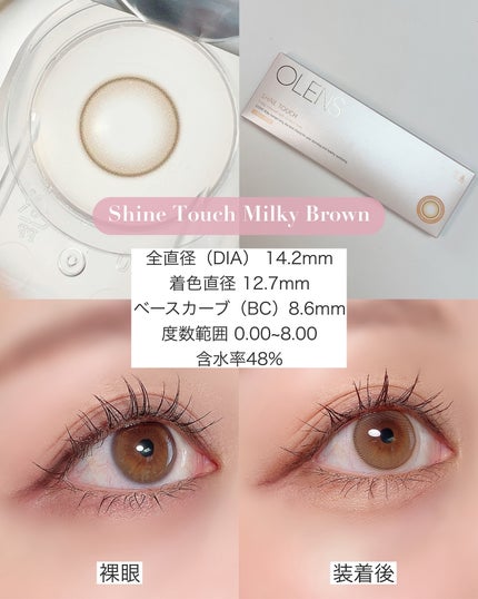 Real Ring 1day/OLENS/ワンデー(1DAY)カラコンを使ったクチコミ(5枚目)