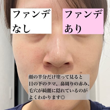 コンフォートスキン ウェア/KANEBO/リキッドファンデーションを使ったクチコミ(3枚目)