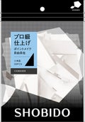 SHOBIDO NR メイクアップスポンジ