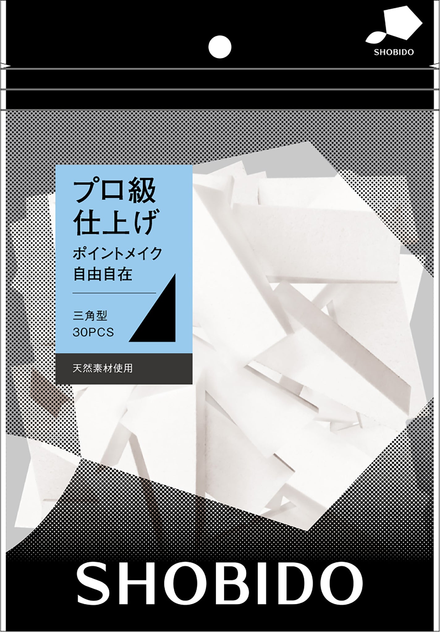 NR メイクアップスポンジ SHOBIDO