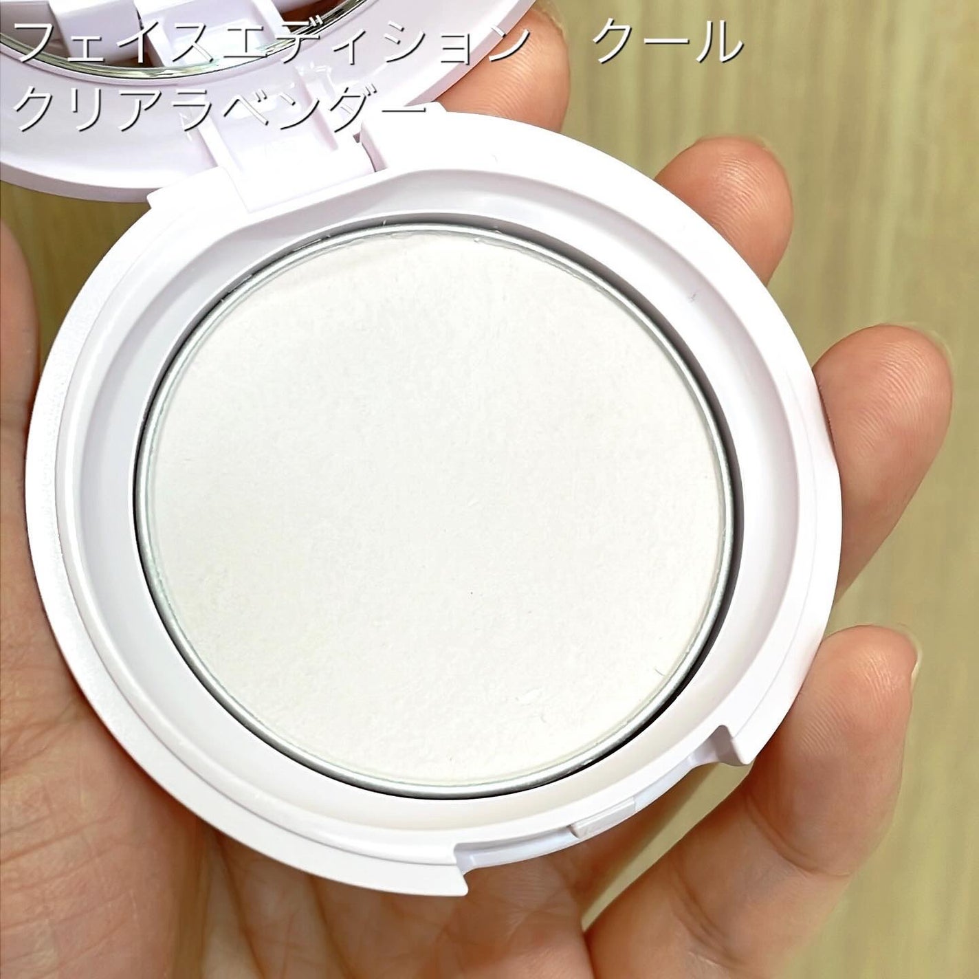 エテュセ フェイスエディション(パウダー)/ettusais/プレストパウダーを使ったクチコミ(5枚目)