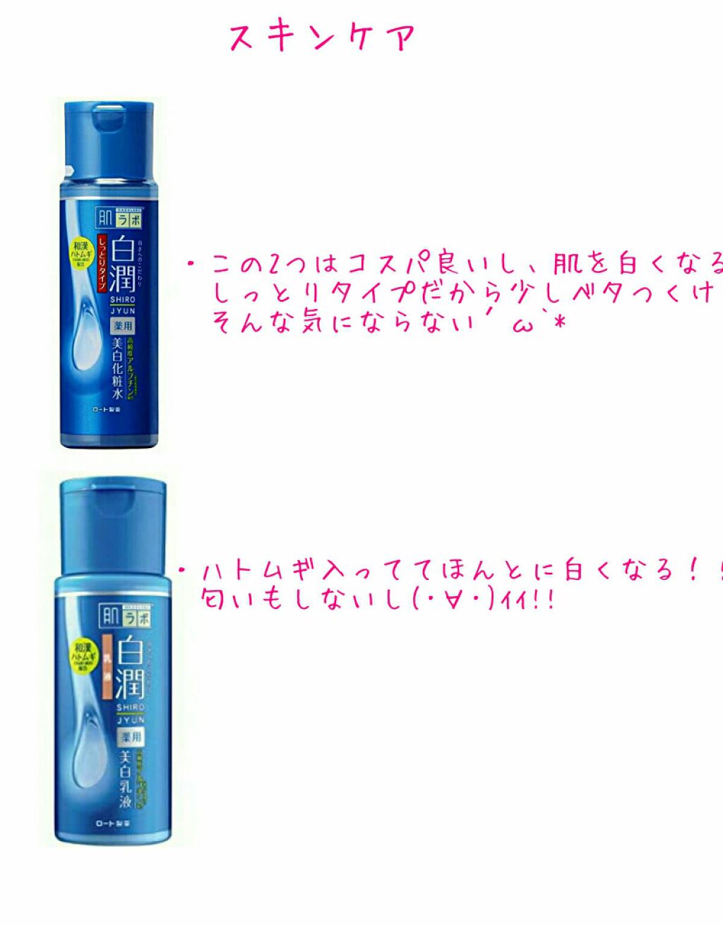 ソフティモ 薬用ホワイト クレンジングウォッシュ/ソフティモ/洗顔フォームを使ったクチコミ（3枚目）