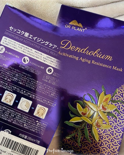 hiroka on LIPS 「こんにちは🌇2回目投稿です♥️いつもご覧頂き、いいね🥰フォロー..」(4枚目)