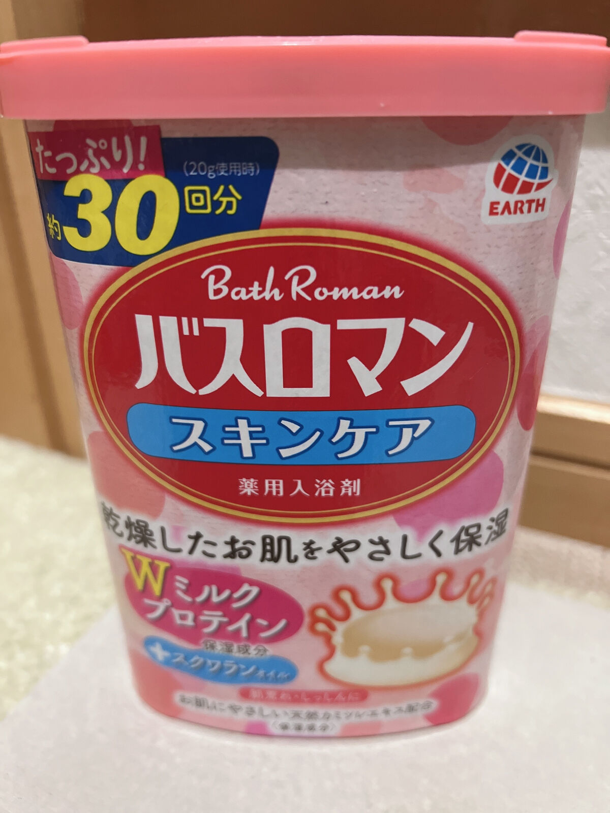 バスロマン スキンケア Ｗミルクプロテイン/バスロマン/保湿系入浴剤を使ったクチコミ（1枚目）