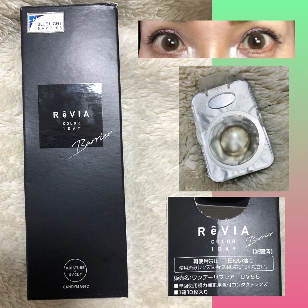 ReVIA 1day/ReVIA/ワンデー(1DAY)カラコンを使ったクチコミ(1枚目)
