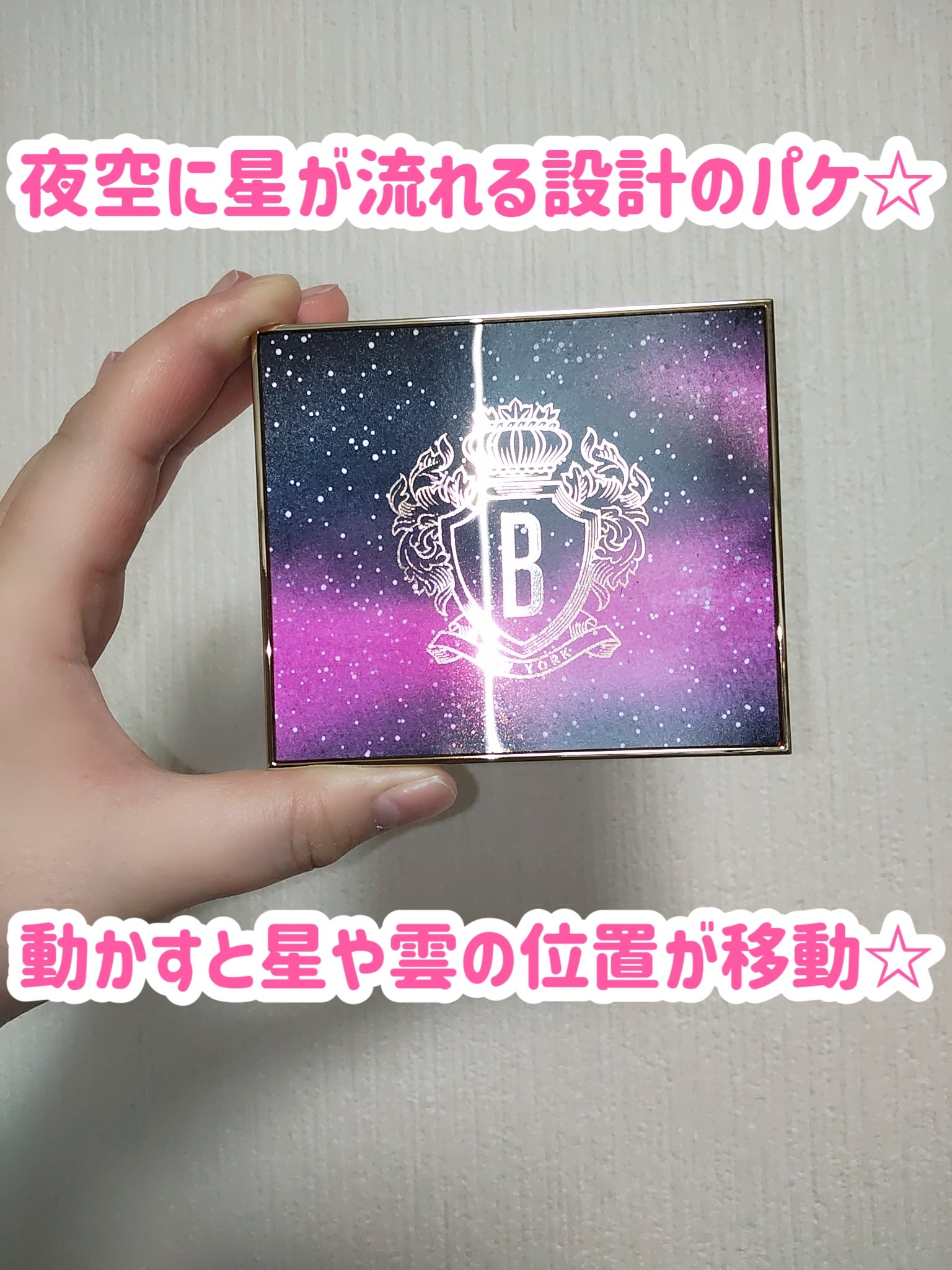 リュクス アイシャドウ クォード グロウ ウィズ ラブ コレクション/BOBBI BROWN/アイシャドウパレットを使ったクチコミ（2枚目）