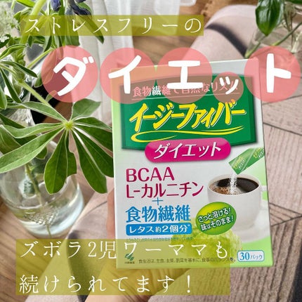 イージーファイバー/小林製薬/健康サプリメントを使ったクチコミ(1枚目)