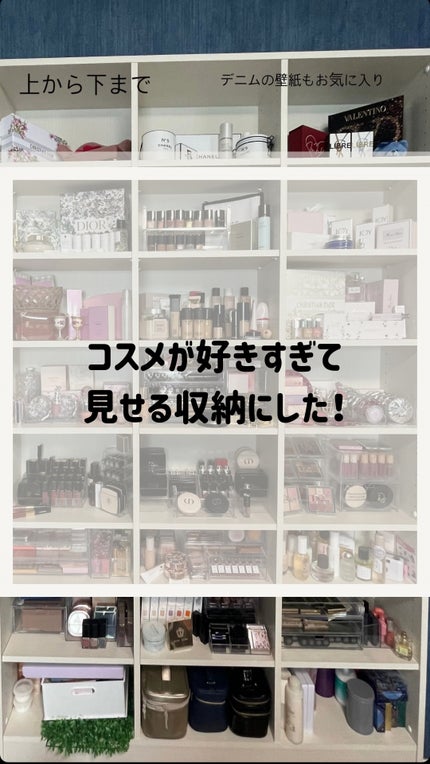 3段式クリアーケース/DAISO/その他化粧小物を使ったクチコミ(1枚目)