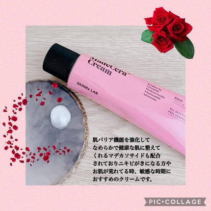 マデセラクリーム/SKINRx LAB/フェイスクリームを使ったクチコミ(3枚目)