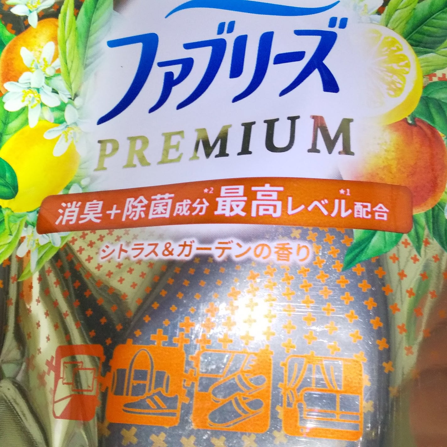 W除菌+消臭 プレミアムスプレー/ファブリーズ/ファブリックミストを使ったクチコミ(4枚目)