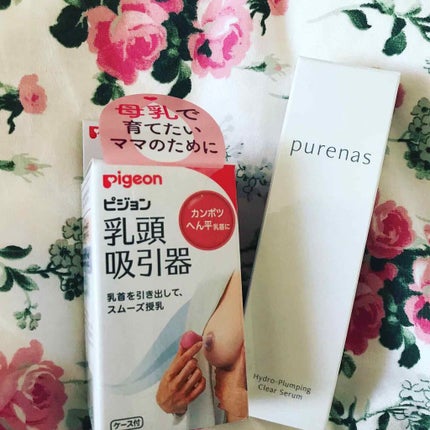 ピュアナスクリーム/ピュアナス/バスト・ヒップケアを使ったクチコミ(1枚目)