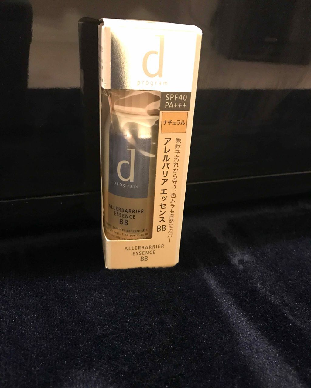 アレルバリア エッセンス BB/d プログラム/BBクリームを使ったクチコミ（1枚目）