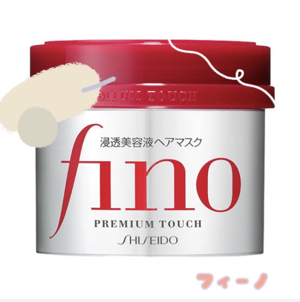 フィーノ　プレミアムタッチ　濃厚美容液ヘアマスク/フィーノ/ヘアマスク・ヘアパックを使ったクチコミ（2枚目）