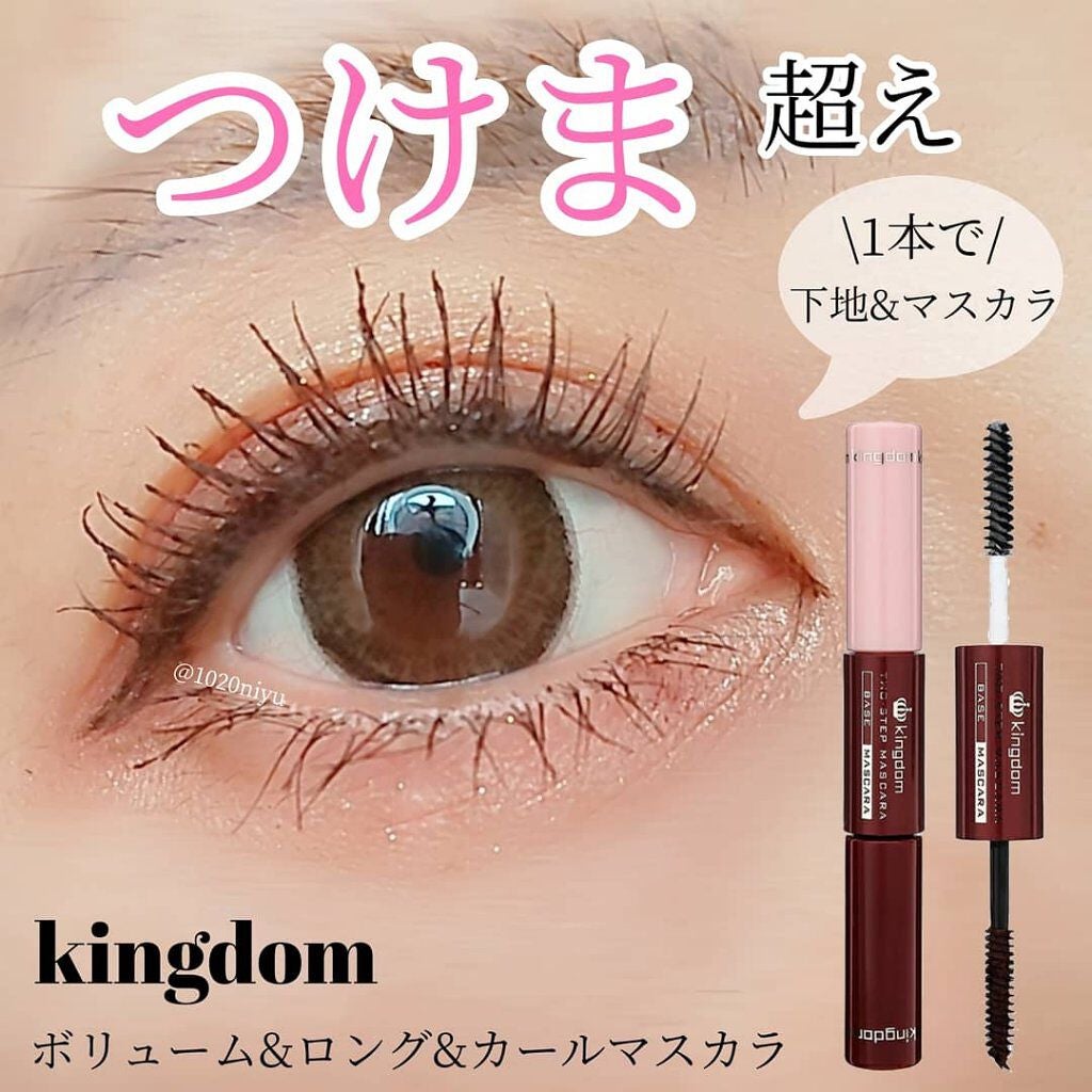 ツーステップマスカラWP/キングダム/マスカラを使ったクチコミ(1枚目)