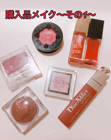 アディクション ザ アイシャドウ/ADDICTION/単色アイシャドウを使ったクチコミ(1枚目)