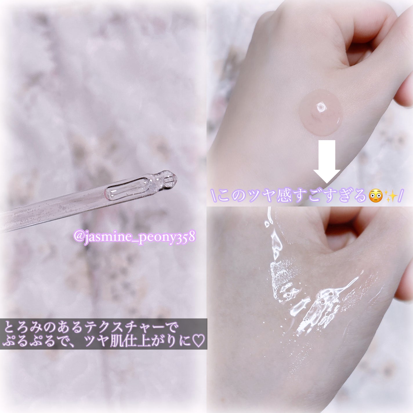 ピンクトーニング™︎ディープインショットアンプル/CNP Laboratory/美容液を使ったクチコミ(3枚目)