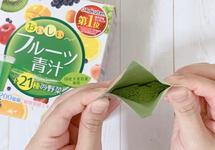 おいしいフルーツ青汁 20包/ユーワ/青汁の画像