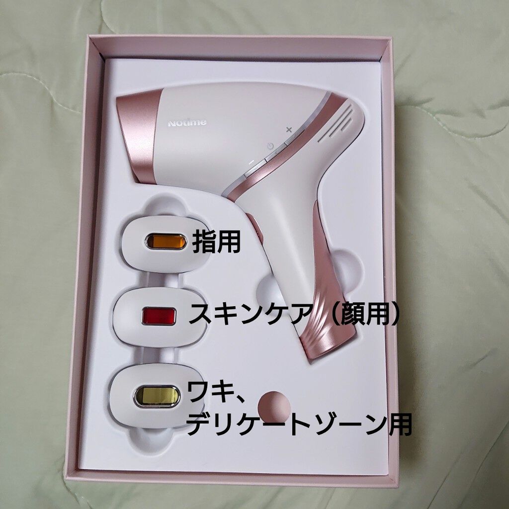 アイスレディ　ice lady 家庭用脱毛器　SKB-1808 icelady 家庭用光脱毛器 アイスレディ SKB-1808