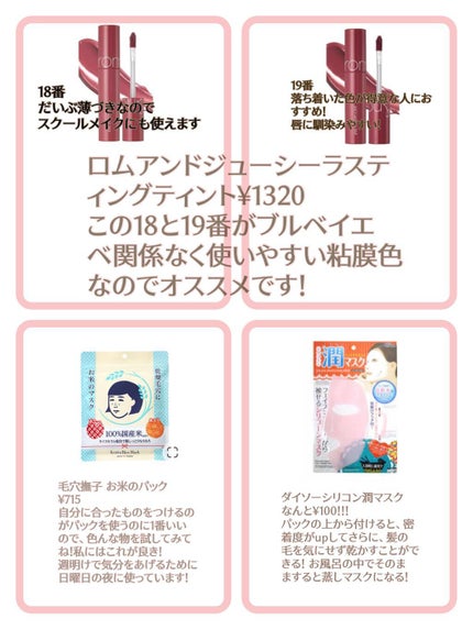 描くふたえアイライナー/CEZANNE/リキッドアイライナーを使ったクチコミ(3枚目)