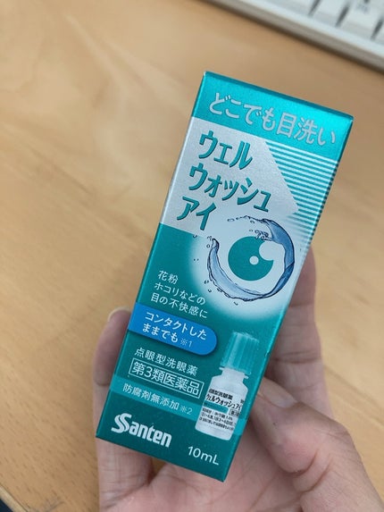 ウェルウォッシュアイ(医薬品)/参天製薬/その他を使ったクチコミ(2枚目)