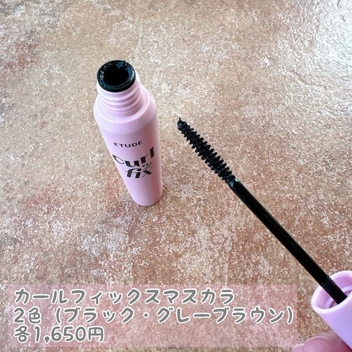 マスカラフィクサー パーフェクトラッシュ/ETUDE/マスカラ下地を使ったクチコミ（2枚目）