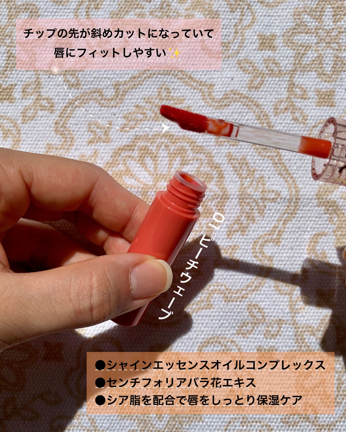 リールタトゥーグラスティント /MERYTHOD/リップティントを使ったクチコミ(2枚目)