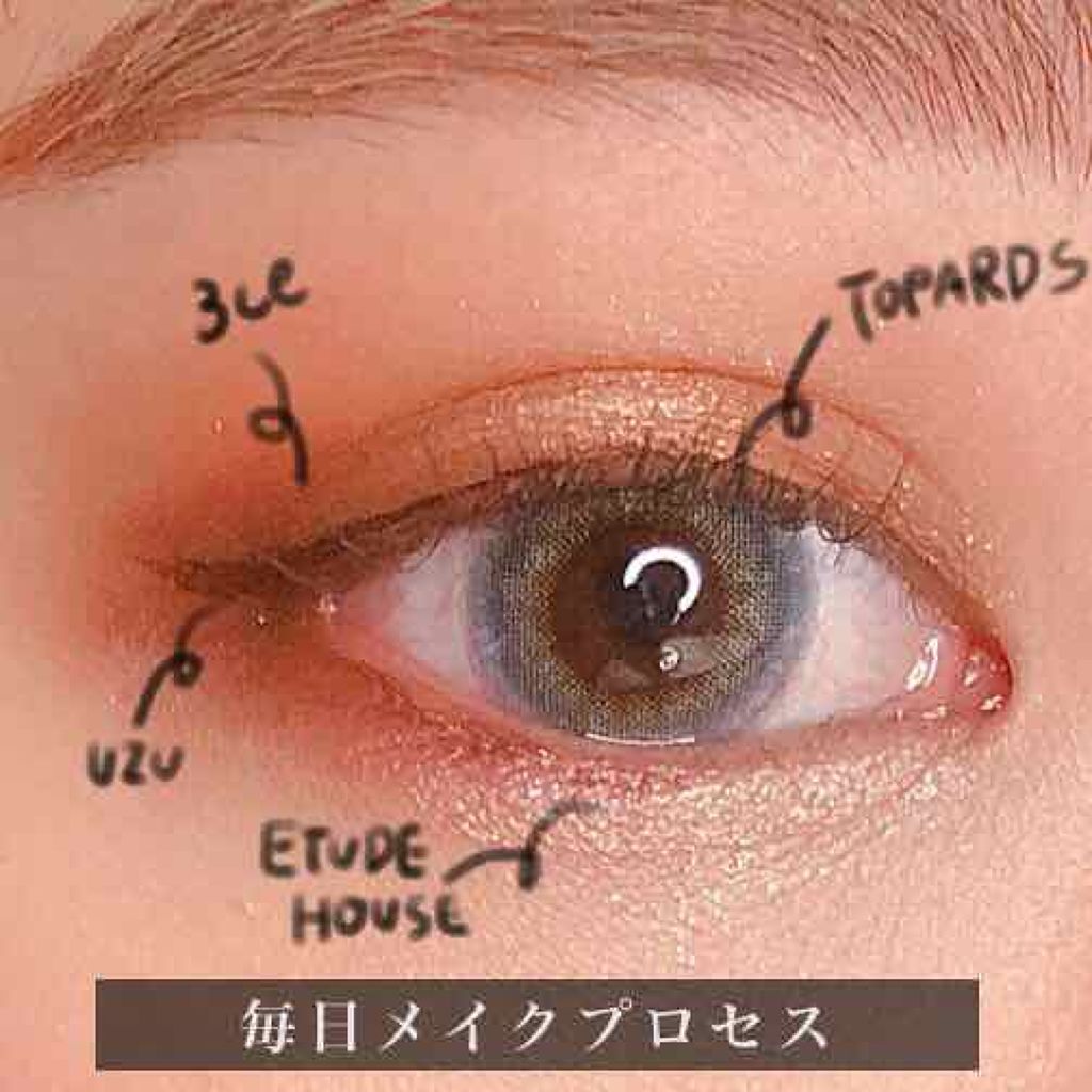 3CE マルチアイカラーパレット/3CE/アイシャドウパレットを使ったクチコミ（1枚目）