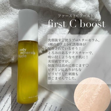 敏感肌のためのビタミンCスキンケア🍋
#OnlymineralsNude
#poreclaysoap
#firstCboost

--------------------------------------------------

　肌荒れが気になるので今までビタミンC配合の化粧水を使っていましたが、お肌の調子によってピリつく時や保湿感が物足りない時がありました。

　こちらは今のところ刺激を感じる事なく使えています！

　両方手軽に取り入れる事が出来るので保湿が足りない時にも◎です！

--------------------------------------------------

#ONLY MINERALS
#Nude ファーストCブースト
#45ml
#Nude ポアクレイソープ
#80g
#フォロバ
の画像 その2