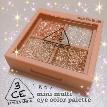 3CE MINI MULTI EYE COLOR PALETTE #GLITTER BOMB/3CE/アイシャドウパレットを使ったクチコミ（1枚目）