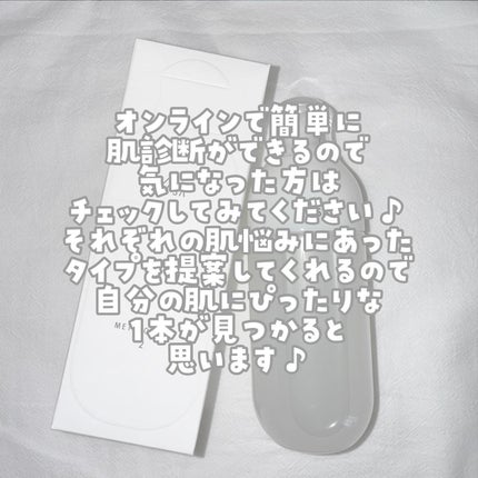 イプサ ME 2/IPSA/化粧水を使ったクチコミ(5枚目)