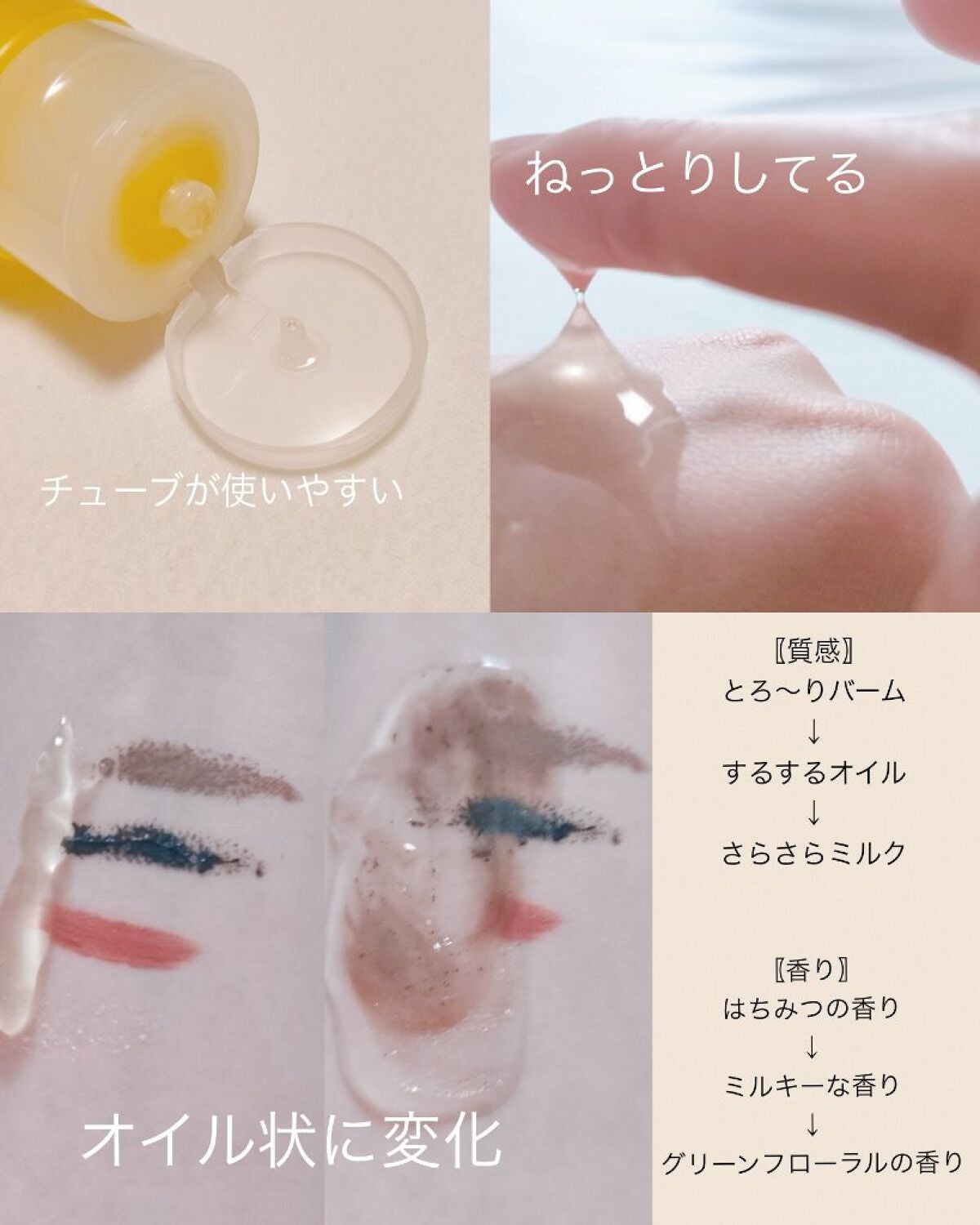 ハニーバームクレンジング/DEW/クレンジングバームを使ったクチコミ(2枚目)