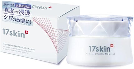 17skin 薬用リンクルオールインワン