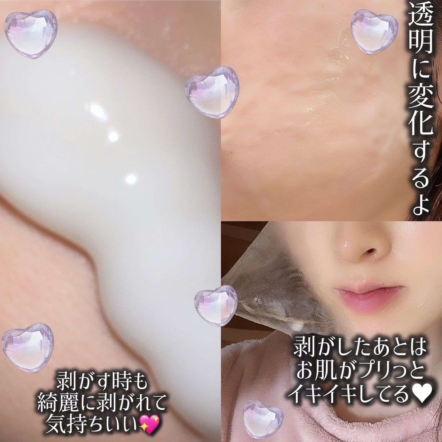 STEMCELL DEEP GLOW PACK/bravity/シートマスク・パックを使ったクチコミ(3枚目)