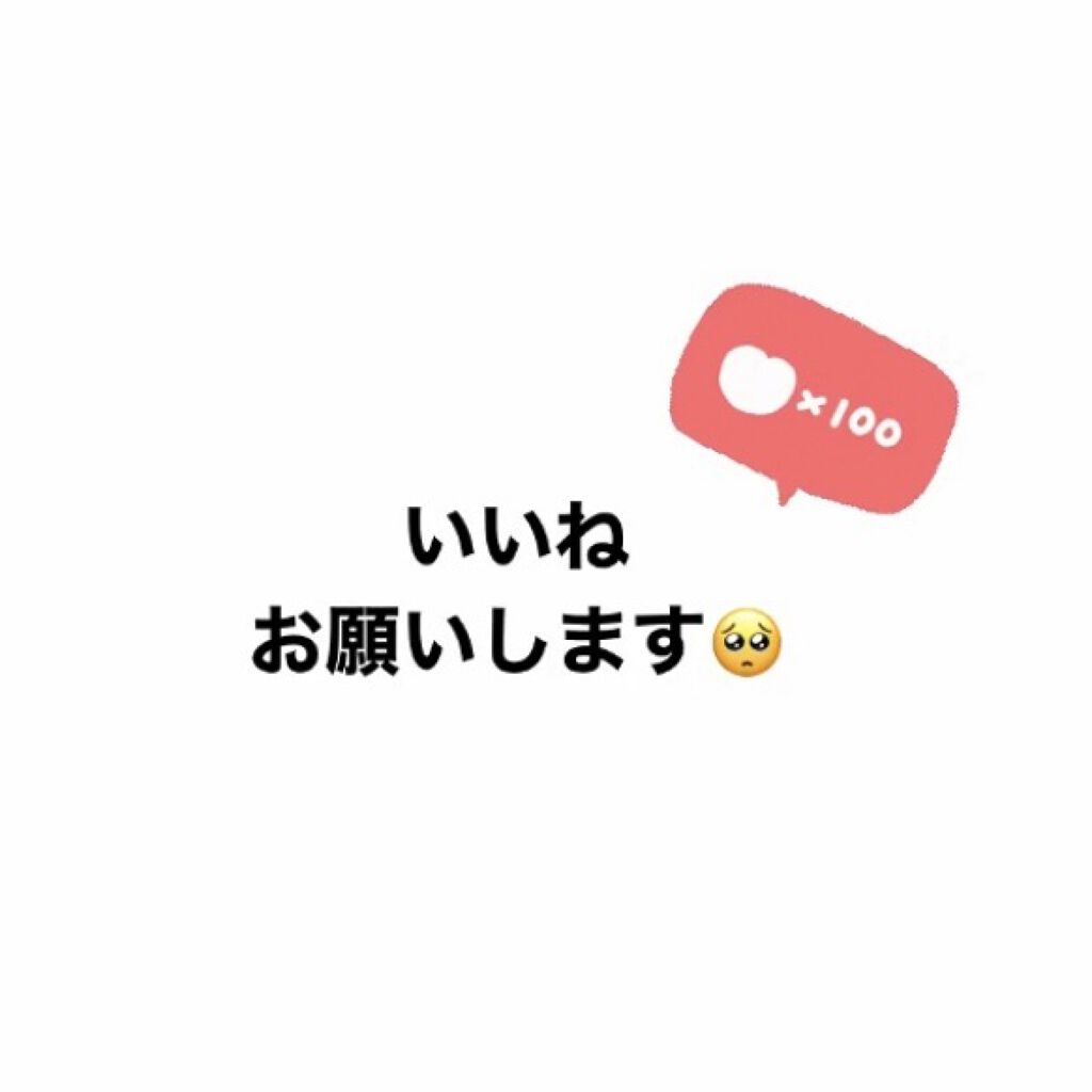 UV スーパー プロテクションジェル/PLuS/日焼け止め・UVケアを使ったクチコミ（2枚目）