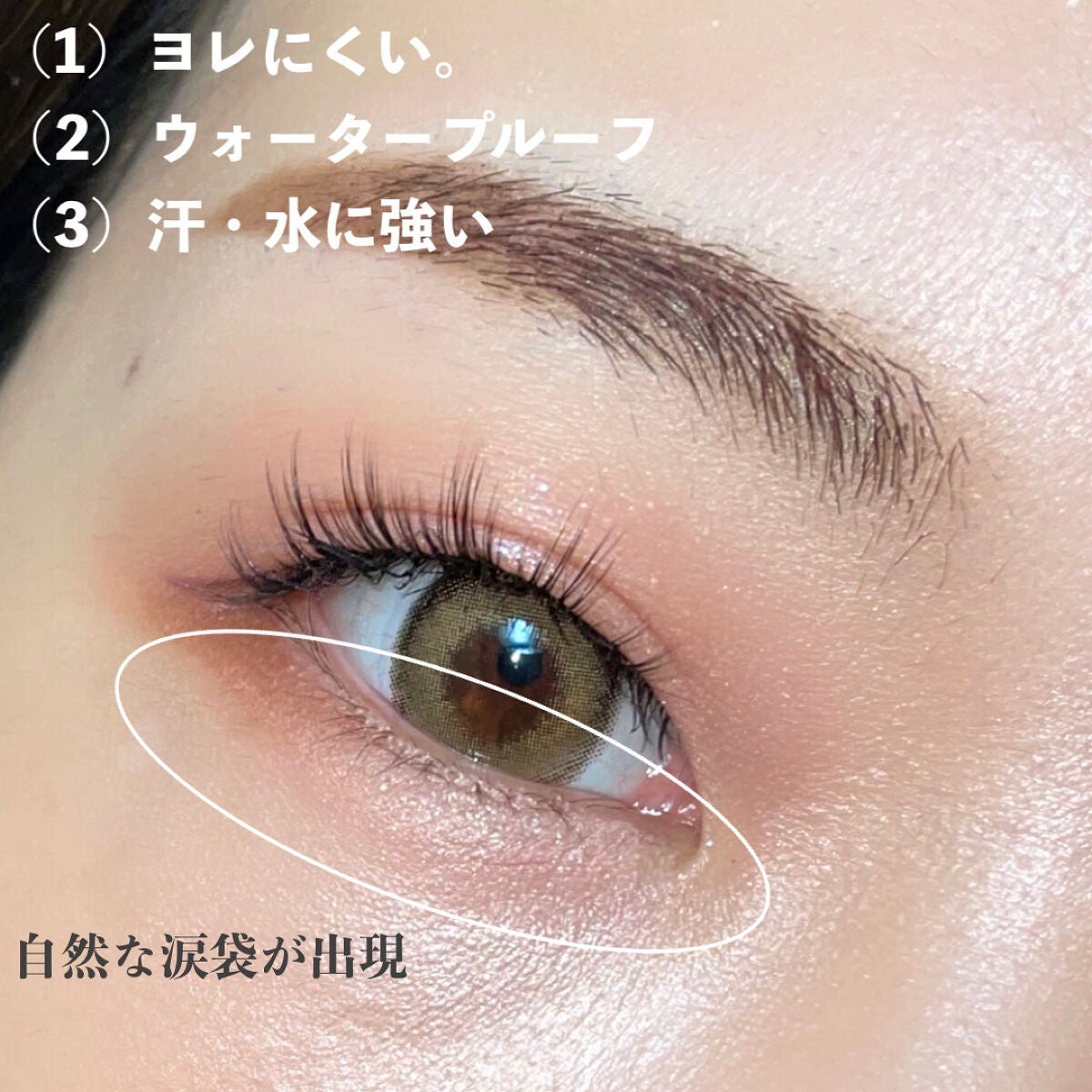 アイバッグコンシーラー/キャンメイク/ペンシルコンシーラーを使ったクチコミ(3枚目)