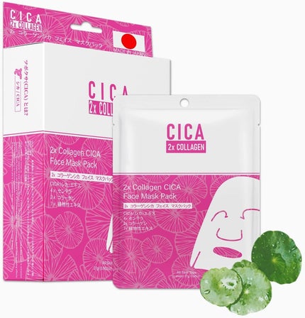 MITOMO 2X コラーゲンCICAフェイスマスク