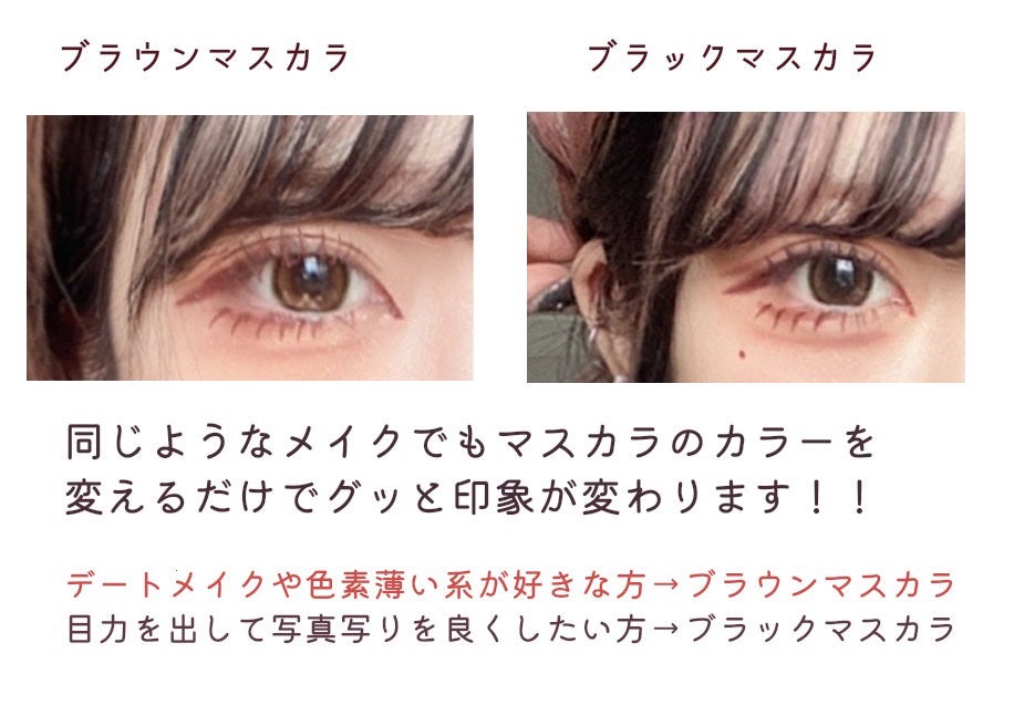 ロング&カールマスカラ アドバンストフィルム/ヒロインメイク/マスカラを使ったクチコミ(7枚目)